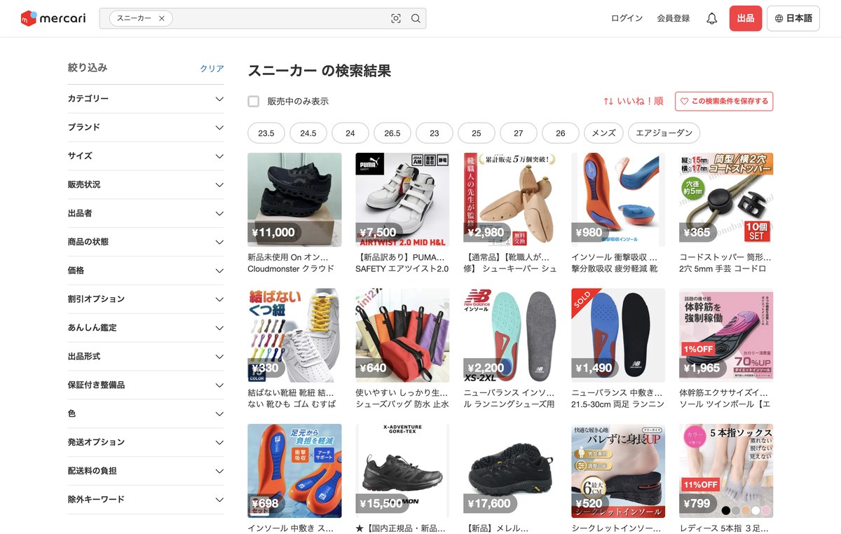 The Mercari storefront: a grid of listings from private sellers with prices and filters by brand, size and condition