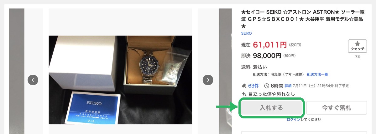 Страница лота на Yahoo Auctions: текущая цена (現在), блиц-цена (即決) и кнопка ставки 入札する